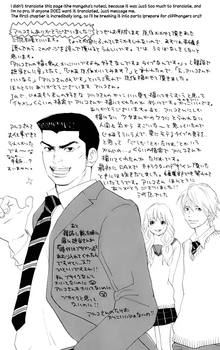 Ore Monogatari!! Chapter 1 8